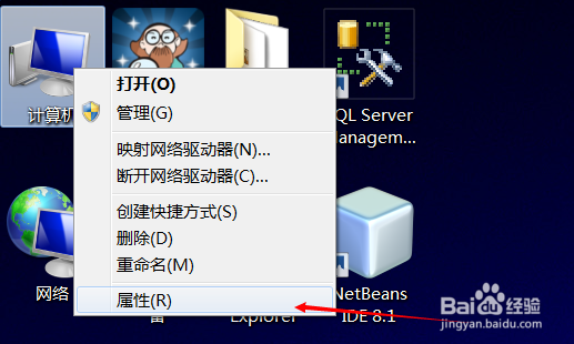 u盘插入电脑没有反应怎么办