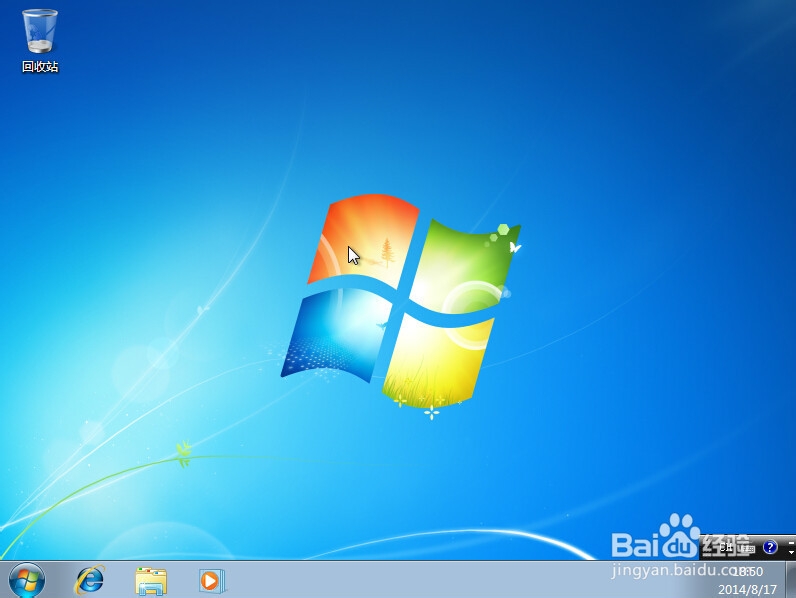 如何使用优盘安装win7