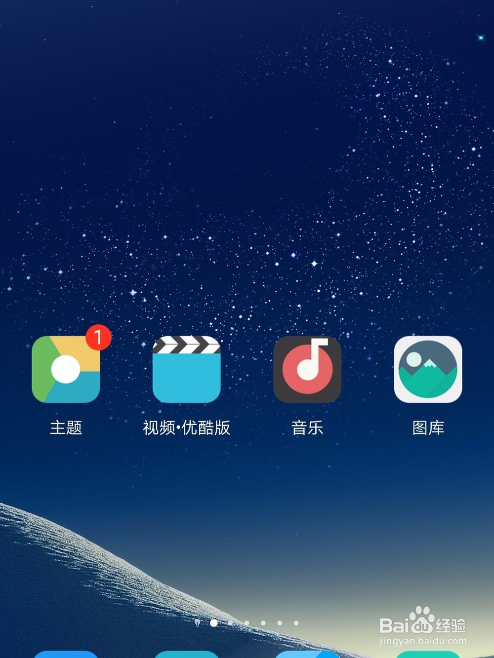 华为EMUI手机如何找到相册图库文件夹在哪里