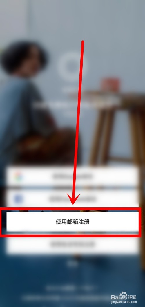 vsco怎么注册