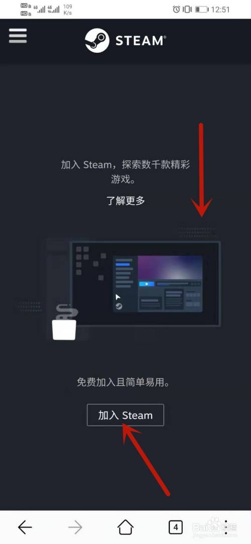 Steam人机验证过不了怎么解决 百度经验