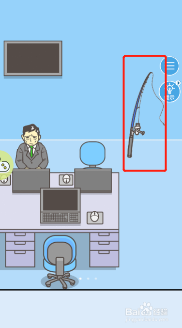 走出办公室第五关过关攻略