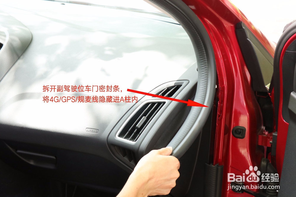 福克斯越御原装屏升级细致作业图解