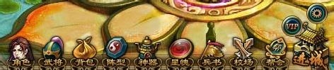 决战梁山新手速成攻略