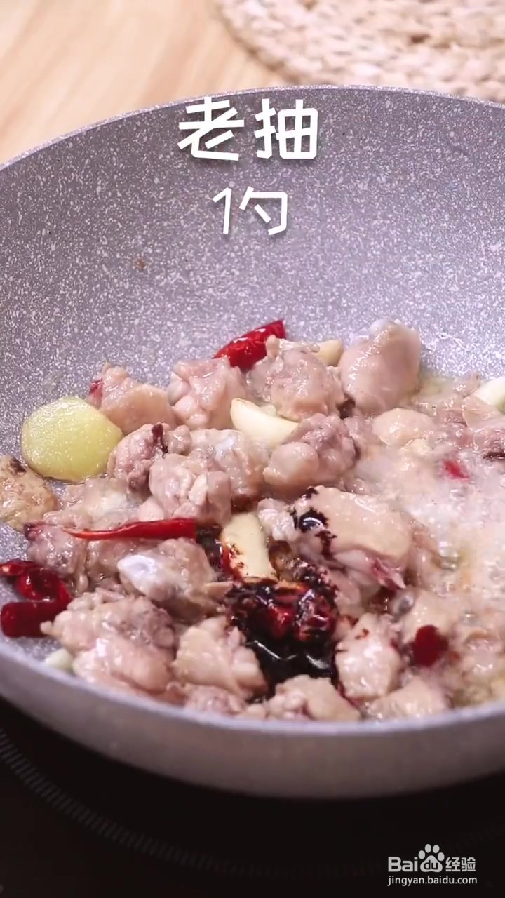 如何制作小炒鸡