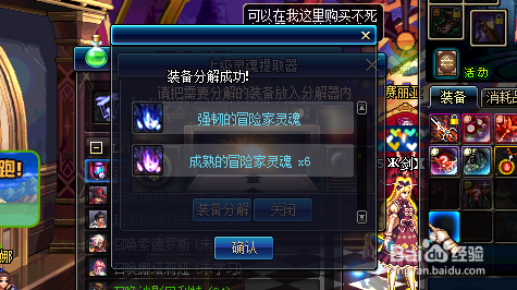 地下城与勇士控偶师