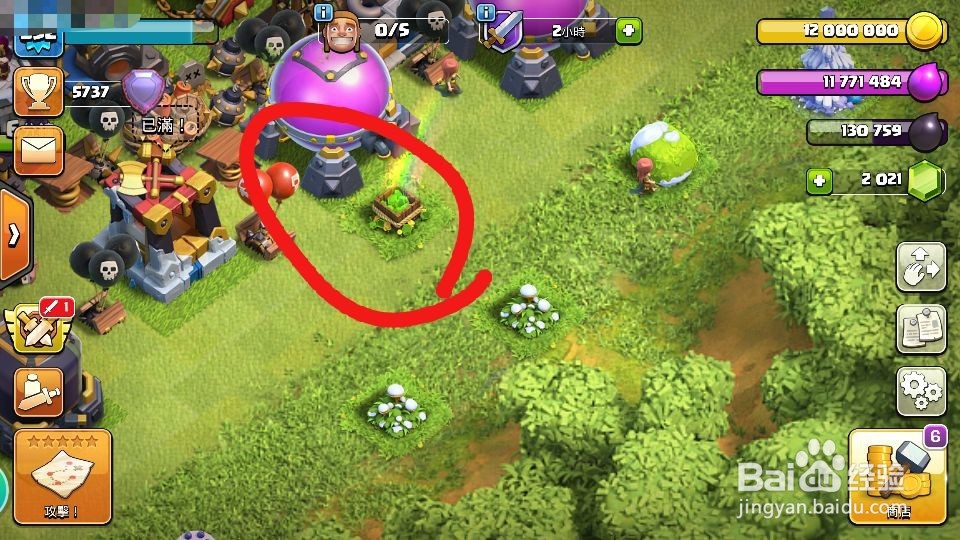 部落冲突如何快速获得宝石？