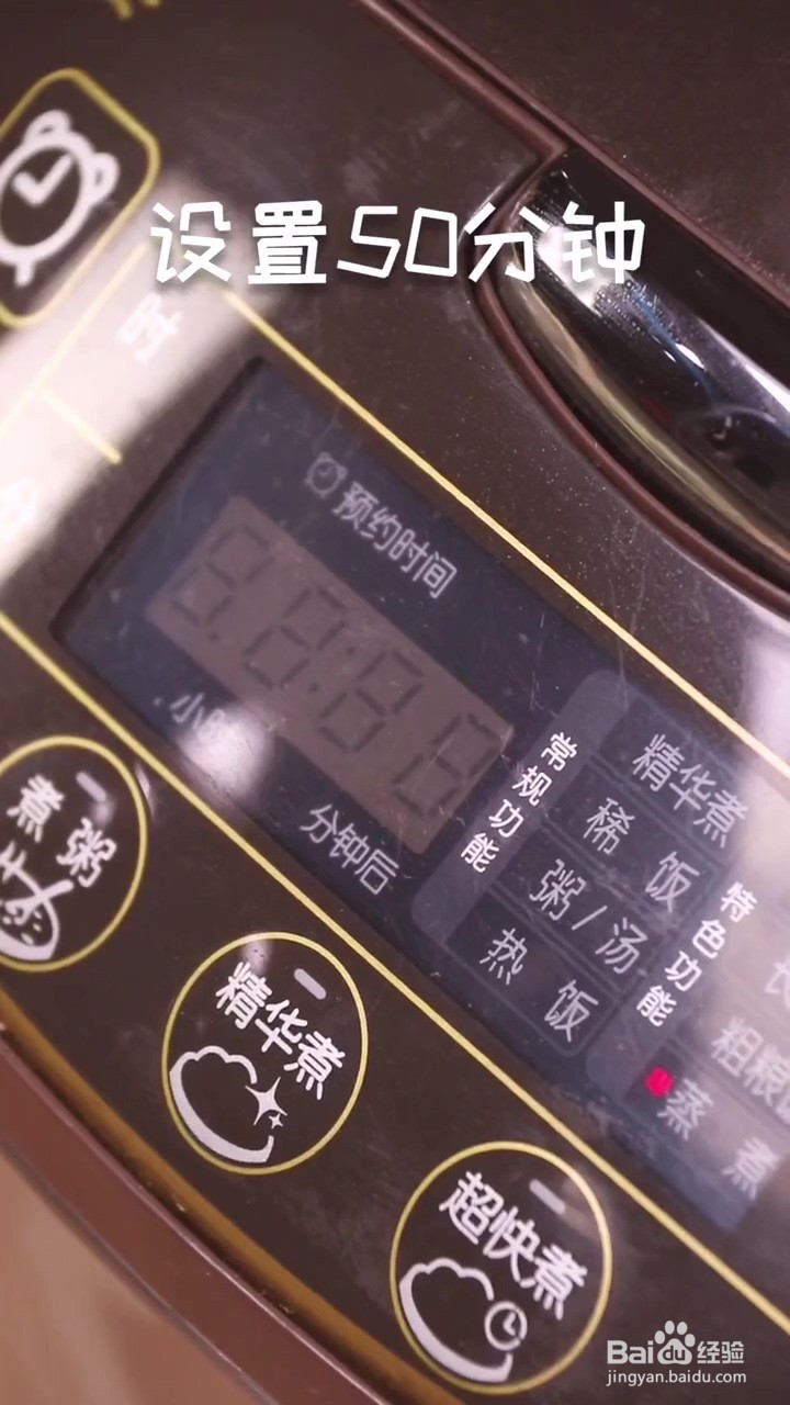 如何制作黄焖鸡