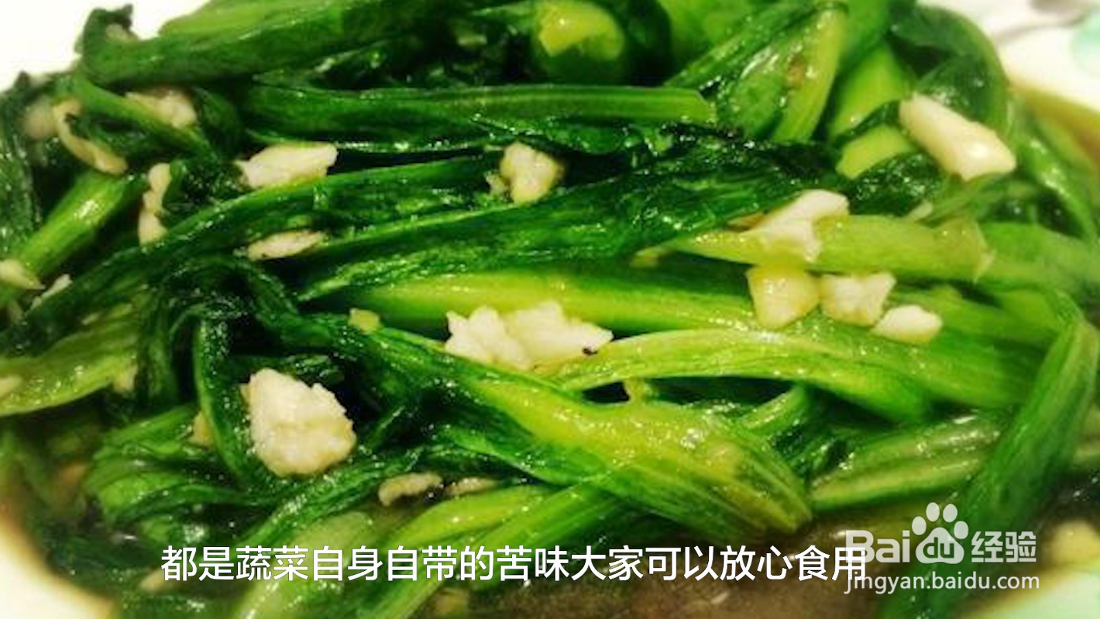 油麦菜苦是怎么回事