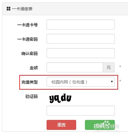 【校园指南】杭州师范大学宿舍有线宽带接入指南