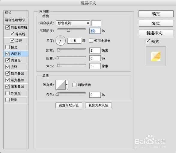 怎么用PS制作水晶糖果样式的字体