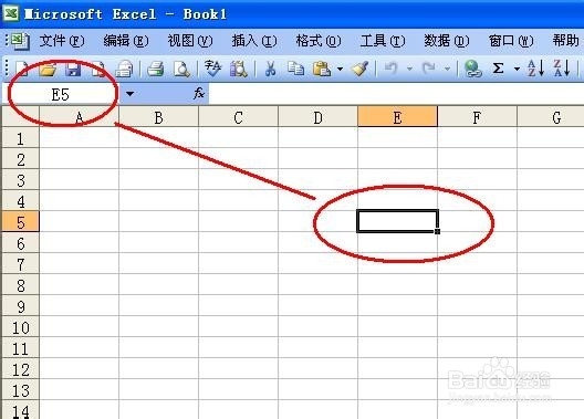 Excel单元格操作技巧
