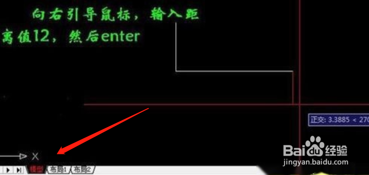 CAD剖视图箭头怎么画