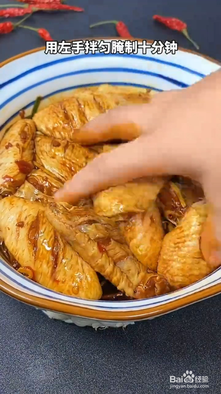 怎么做粉蒸鸡翅