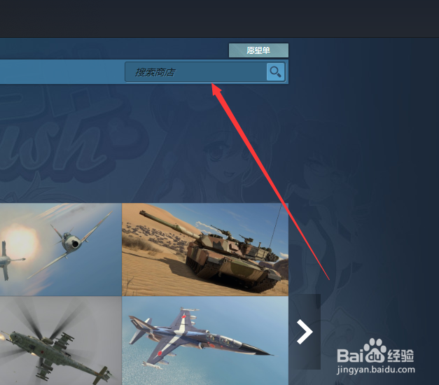 只狼：影逝二度在哪里下载