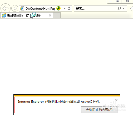 js判断浏览器的方法
