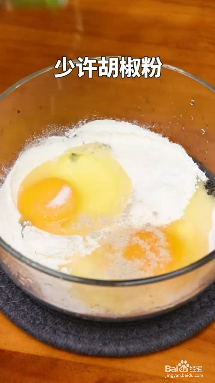 如何制作鸡蛋饼