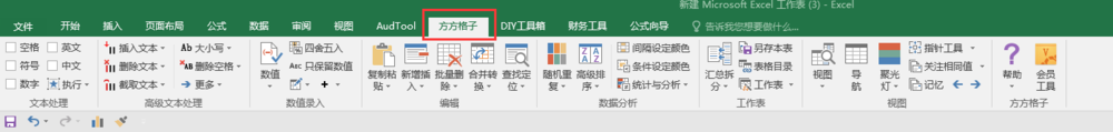 如何利用多条件查找实现EXCEL月度报表的自动化