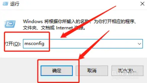 怎么退出安全模式win10
