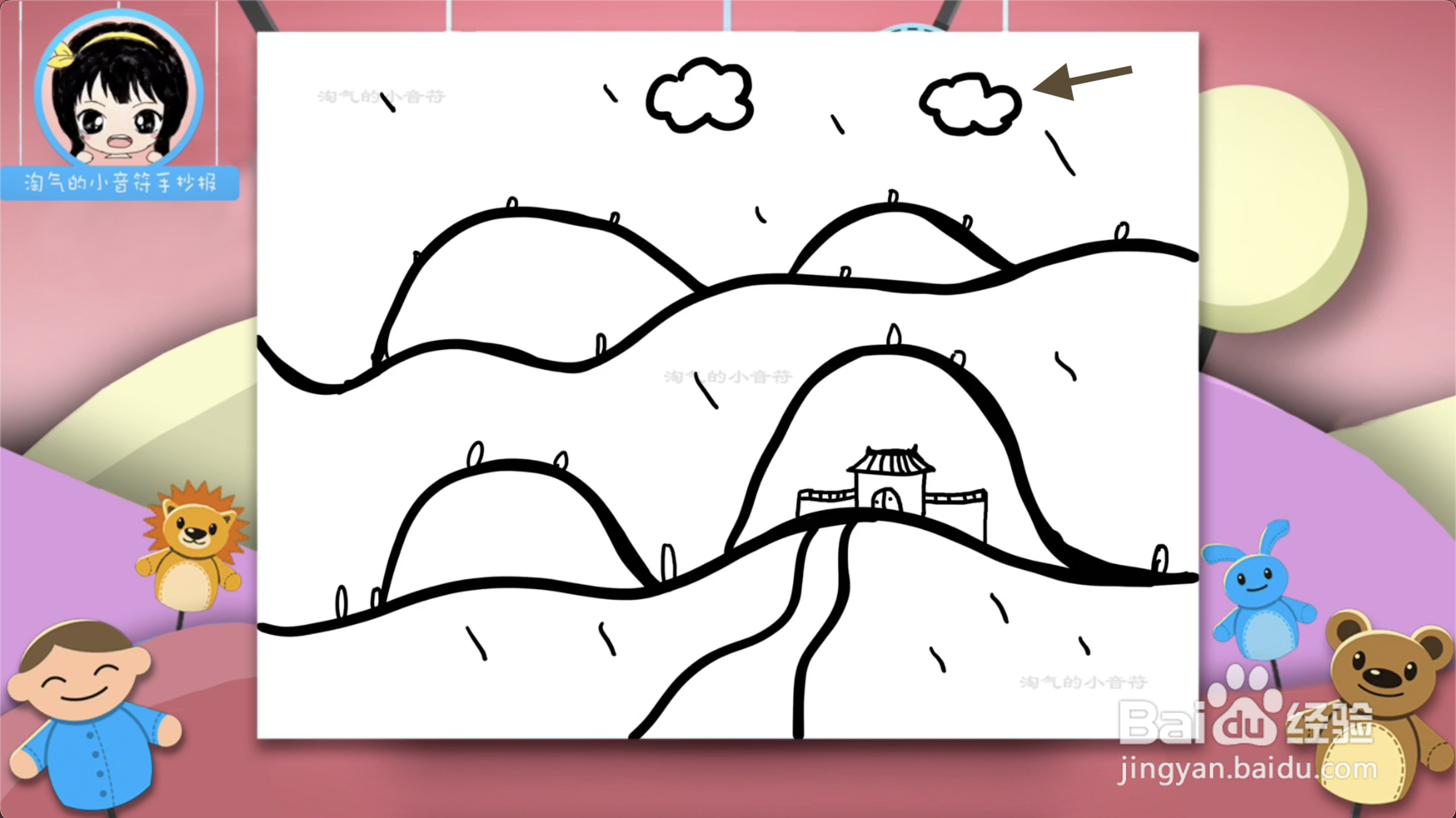 怎么画清明节手抄报幼儿园