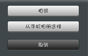 微信空间如何与QQ空间同步=微信空间怎么样设置成同步
