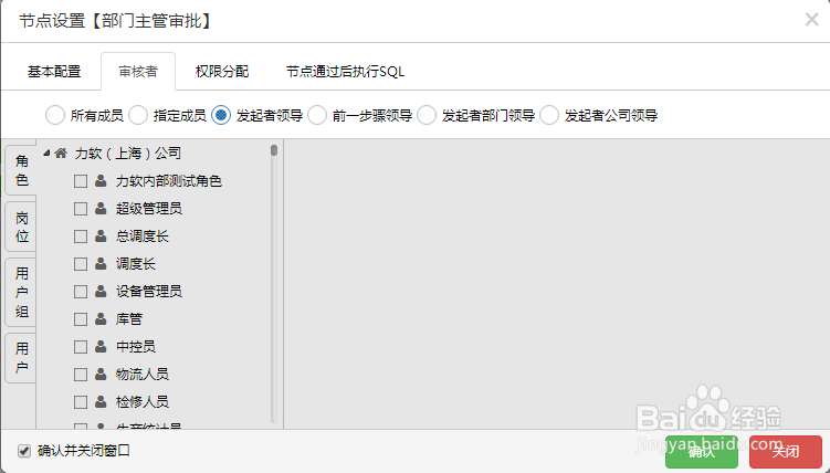 如何使用快速开发平台开发工作流