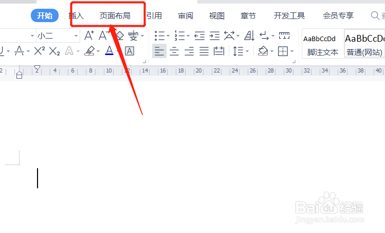 作文格子在word文档里面怎么打