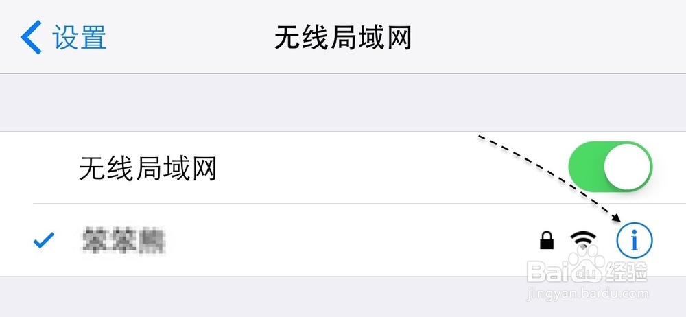 App Store下载一直等待中，iPhone下载一直等待