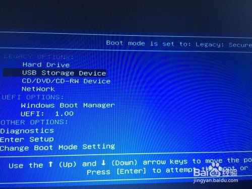 win7原版系统的安装