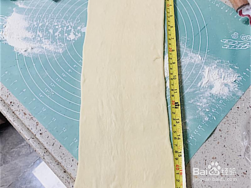 丹麦手撕面包 的做法