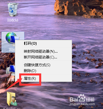 设置攻略3之其他电脑是怎么连接到共享打印机？