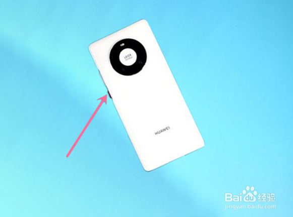 华为p40手机重启怎么操作