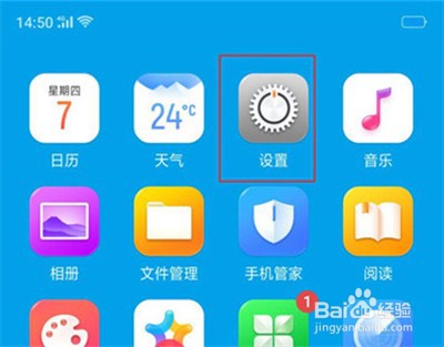 oppor17pro怎么关闭来电语音报号