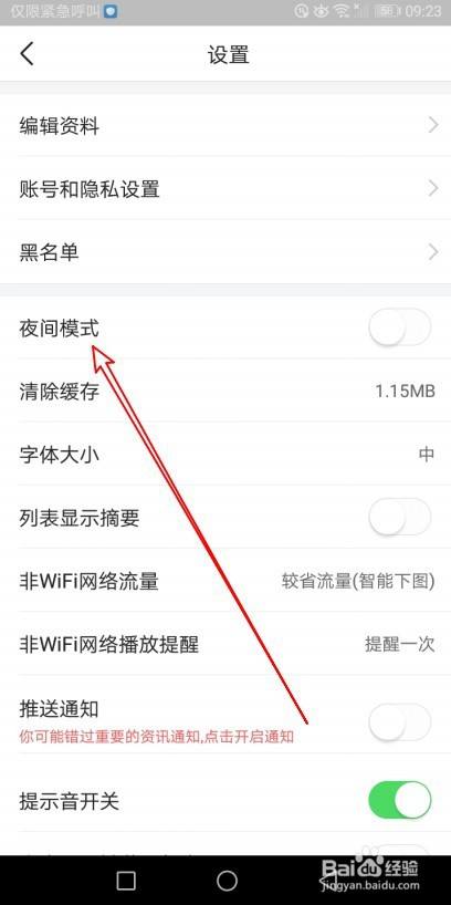 95bd4e8c9bcec7f8fe78fa6b034ce54a2e27fba5.jpg?x-bce-process=image%2Fresize%2Cm_lfit%2Cw_500%2Climit_1%2Fquality%2Cq_80