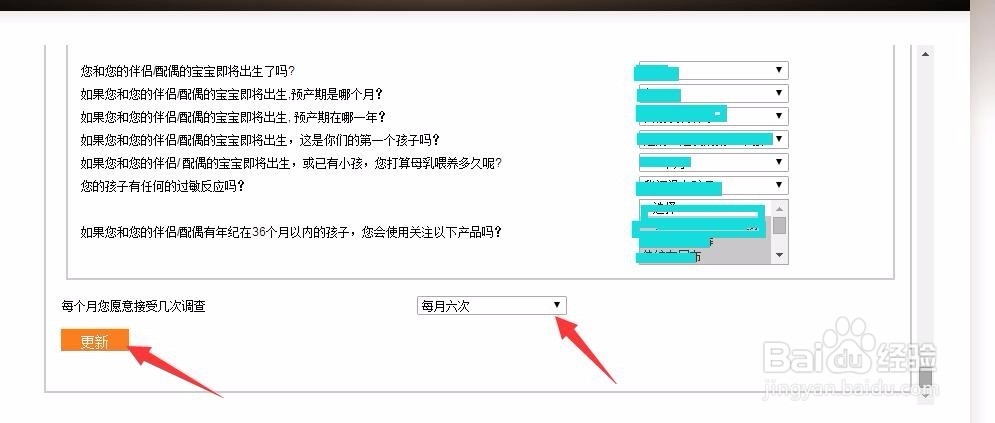 靠谱的网上兼职 参与调研挣钱