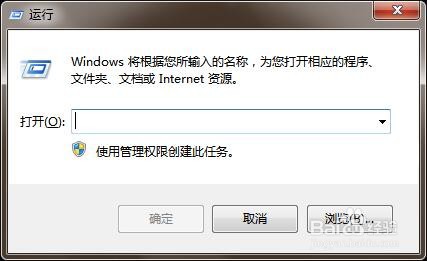 电脑如何清除dns缓存