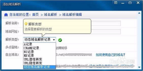 内网ip映射到外网