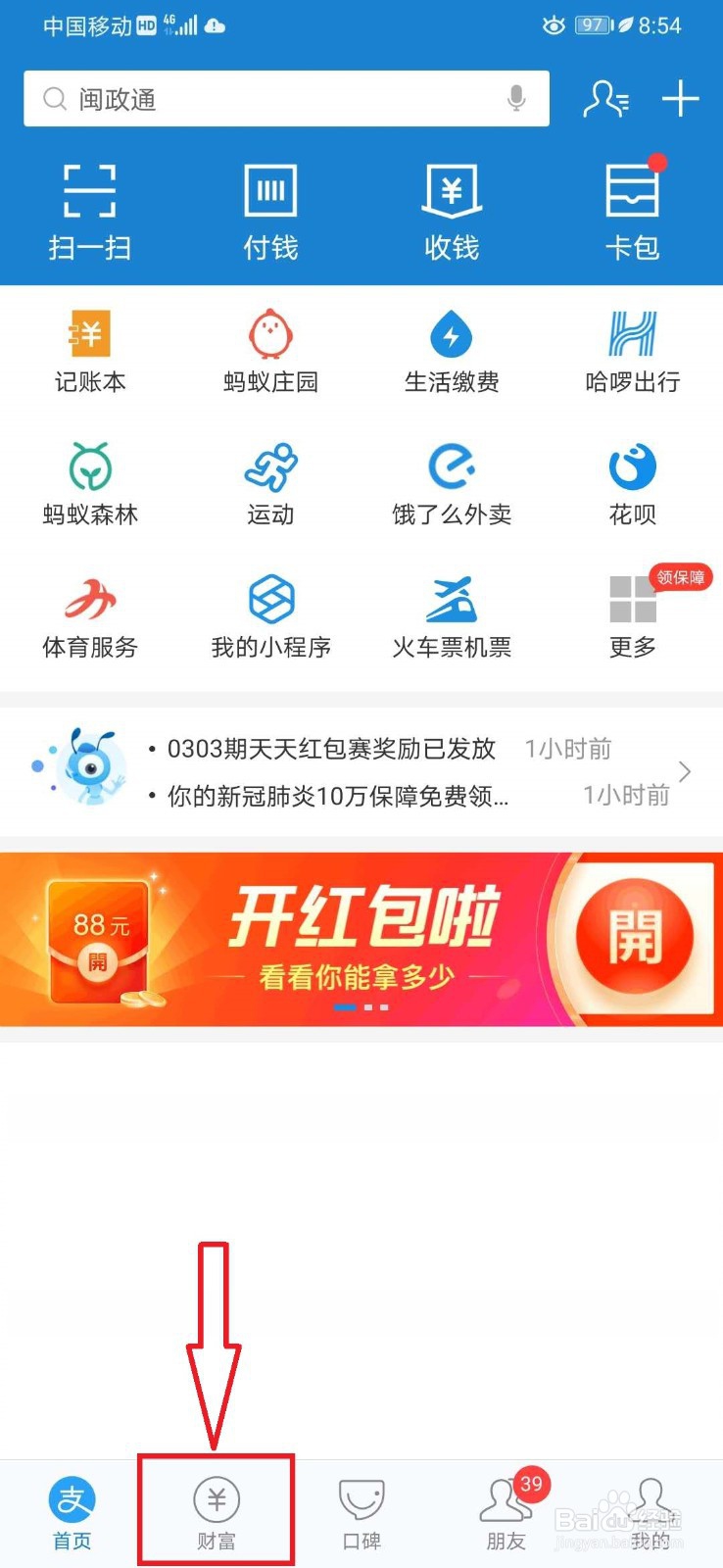 新手投资黄金技巧