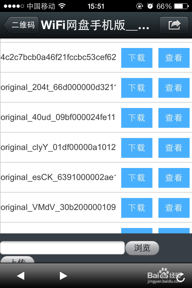 怎么设置局域网文件夹共享