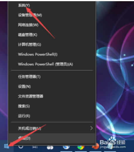 Windows 10系统的笔记本卡慢如何处理呢