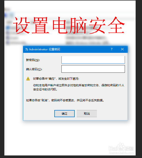 系统病毒主要危害解决办法