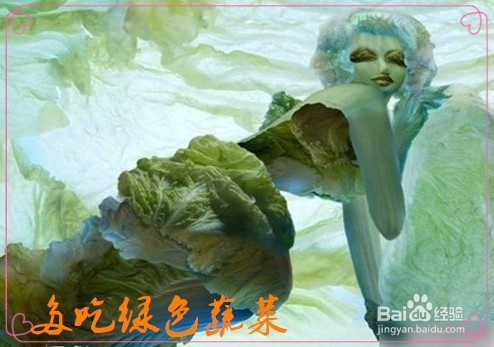 关于春节期间的饮食经验