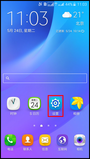 Samsung GalaxyJ7(2016)SM-J7109(5.1.1)如何下载主题?