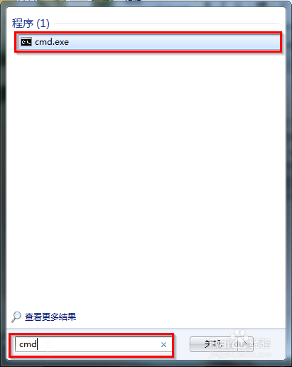 不用软件查看电脑真实配置参数的几种方法