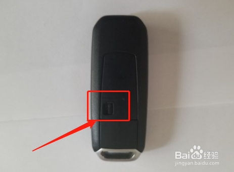 广汽传祺GS4车钥匙怎么更换电池