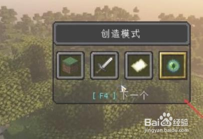 我的世界极限模式怎么不断复活