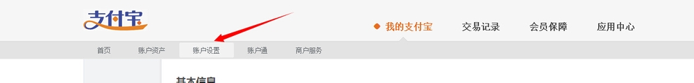 淘宝小号账号异常解除方法登不上怎么解决