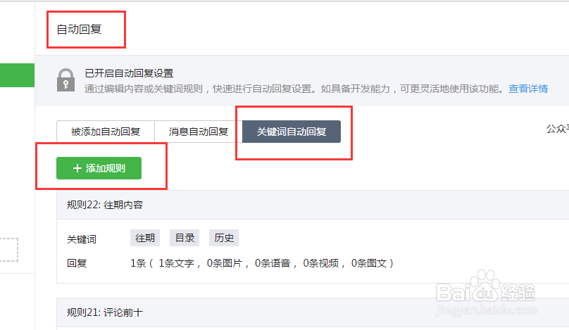 什么编辑器能让分享的网址变短？怎么做？