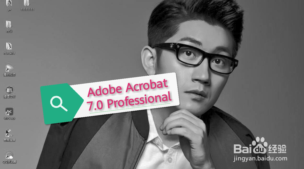 如何将多个pdf合并为一篇