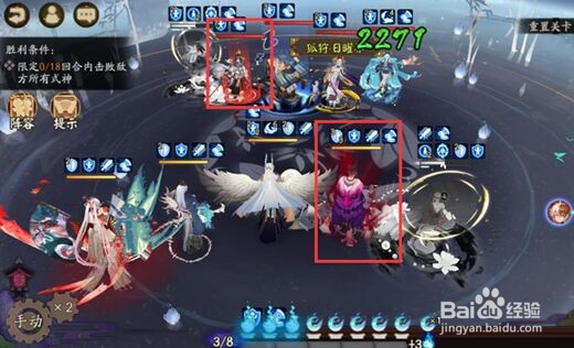 阴阳师阿修罗通关攻略